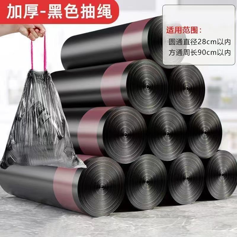 双耳保鲜袋加厚家用一次性大号穿绳式自动收口厨房大卷塑料袋子