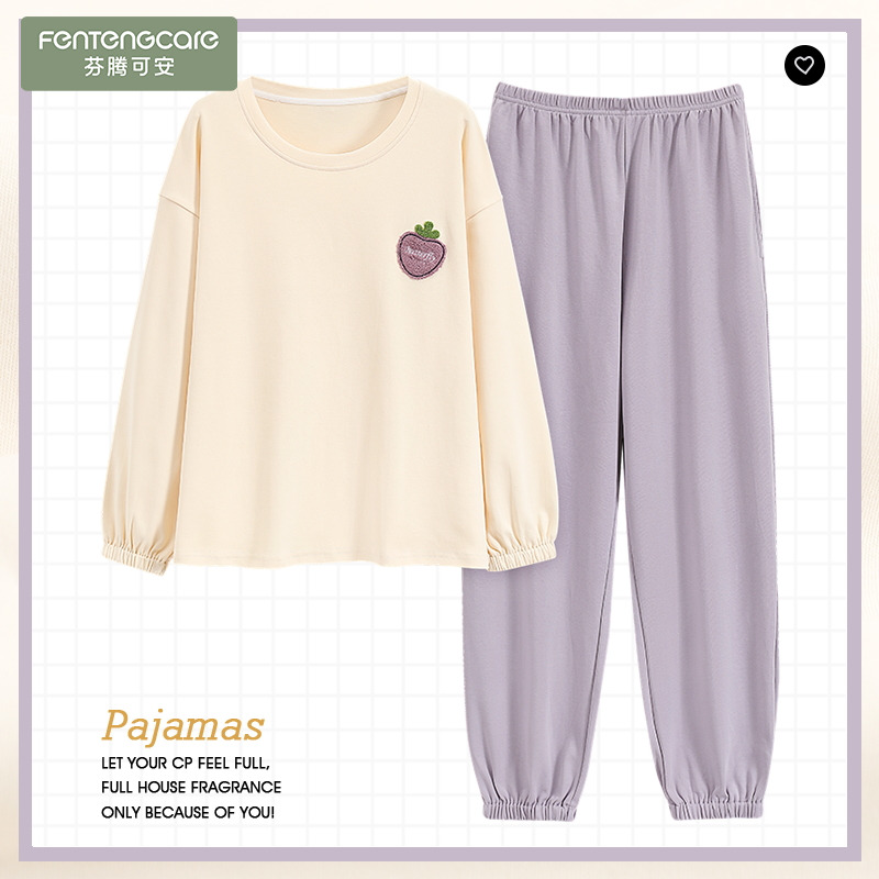 芬腾可安睡衣女士套装2025秋季100%纯棉7A抗菌防螨休闲宽松家居服