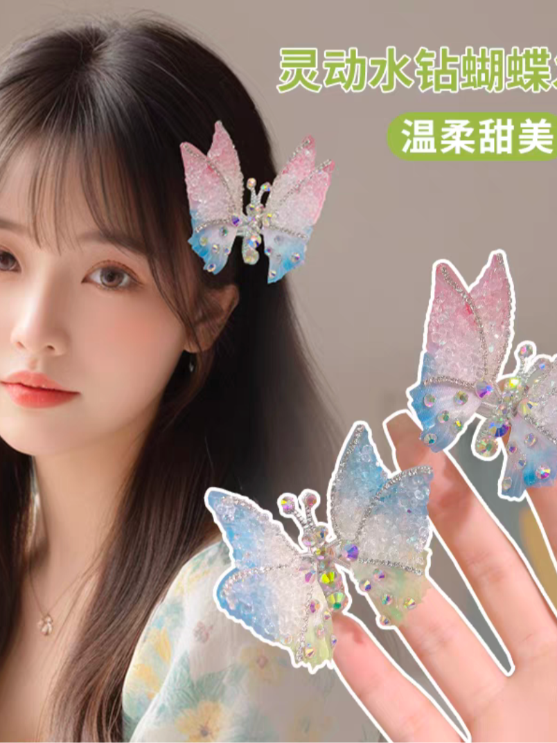 会动的蝴蝶发夹超仙女童发卡可爱女孩刘海夹儿童发夹生日头饰灵动