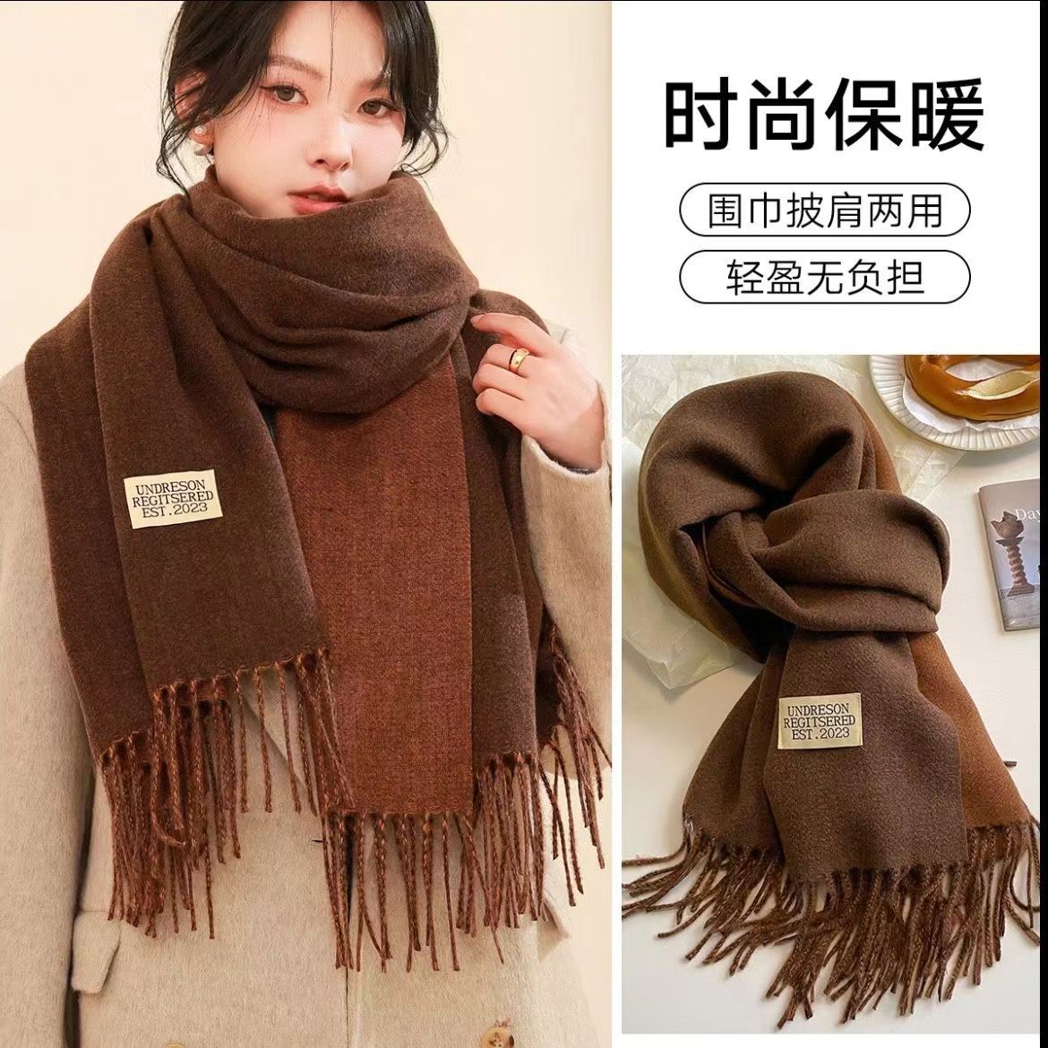 2026韩版纯色仿羊绒围巾女秋冬保暖情侣中长款两用百搭围脖披肩女
