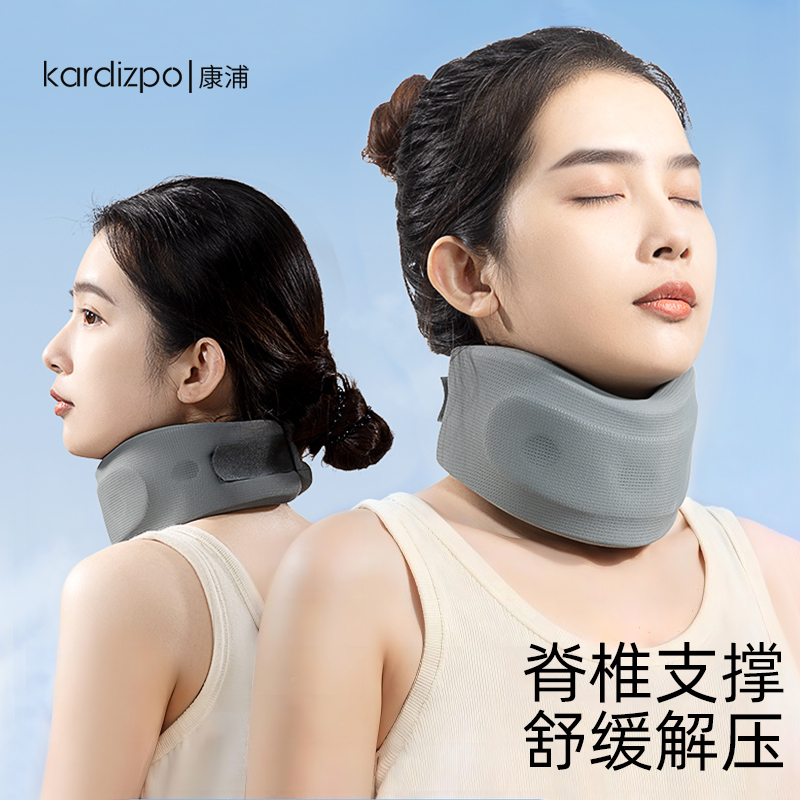 【医师推荐】护颈脖套颈托脖子前倾矫正器透气围脖颈椎托防低头神器