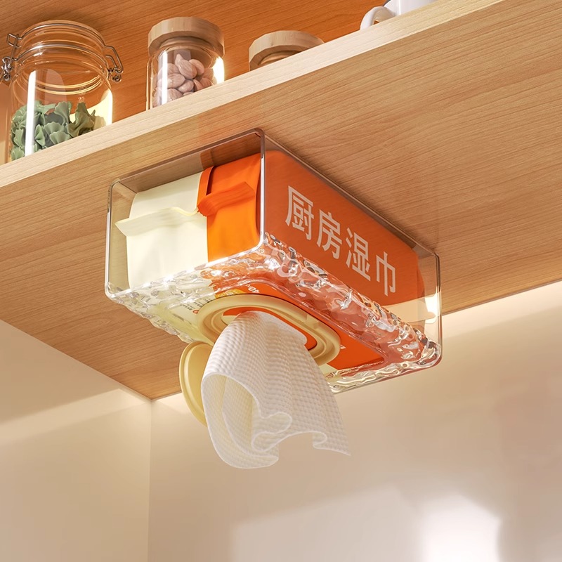 整理师推荐厨房湿巾收纳盒倒挂免打孔洗脸巾收纳盒壁挂省空间透明