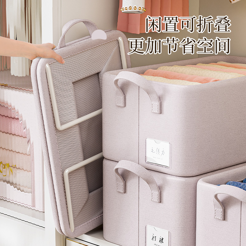 【云柔棉收纳筐】衣柜收纳盒钢架支撑亲肤可水洗抽屉式收纳整理师