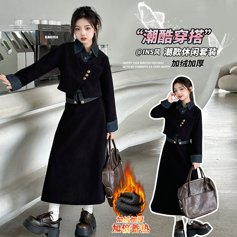 女童加绒套装秋冬新款洋气儿童加厚假两件外套中大童半身裙两件套