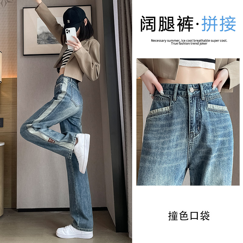 高腰窄版阔腿牛仔裤女2025春季加绒宽松显瘦垂感拖地直筒长裤子潮
