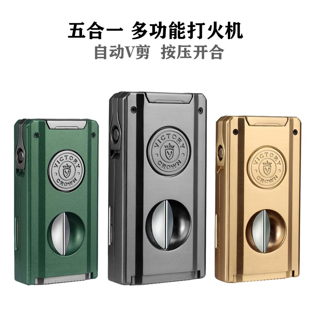 金属直冲雪茄剪打火机一体自动开合V剪雪茄剪刀打火机多功能V型口