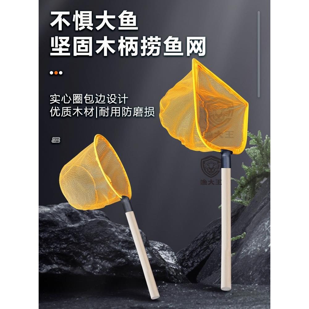 实心一体木柄抄鱼网钓鱼捞鱼网泥鳅草鱼养殖水产捞虾捞海鲜不伤鱼