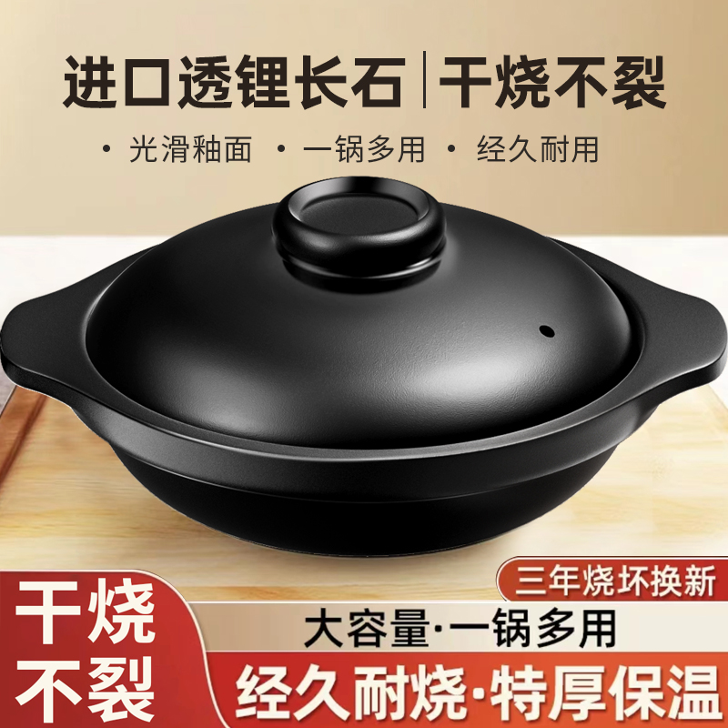 正宗陶瓷干烧锅砂锅耐热家用炖锅啫啫煲仔饭炖菜焖煮烹饪明火沙锅