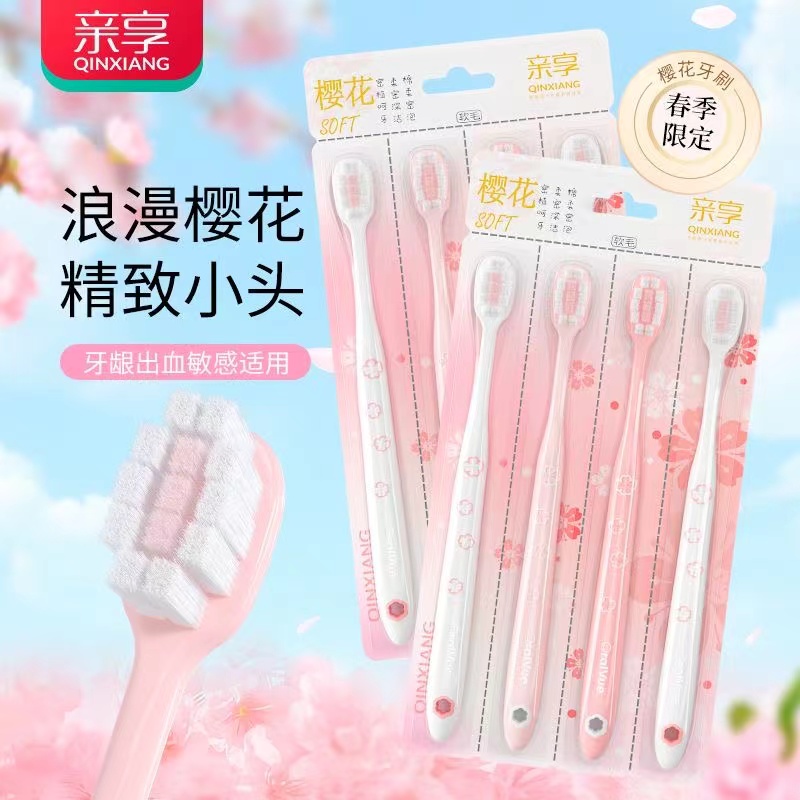 亲享宽密软毛牙刷中软毛家用清洁高档小宽头超细牙刷（8支装）