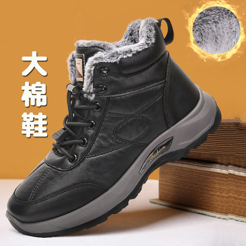 老北京布鞋冬季男高帮加绒加厚棉鞋软底轻便中老年人保暖鞋爸爸鞋