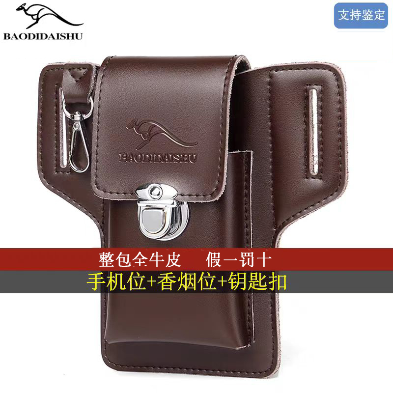耐磨牛皮男士多功能手机包腰包工地干活专用真皮手机腰包男士新款