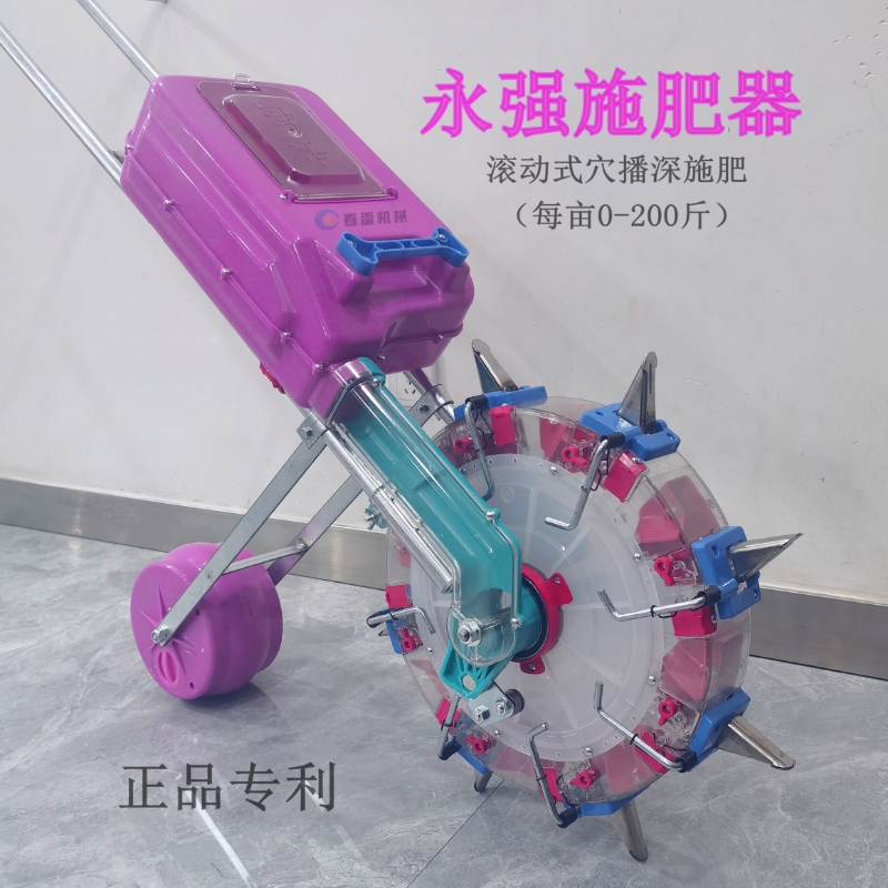手推透明加厚深施肥追肥器精量深施肥入土追肥穴播施肥永强正品