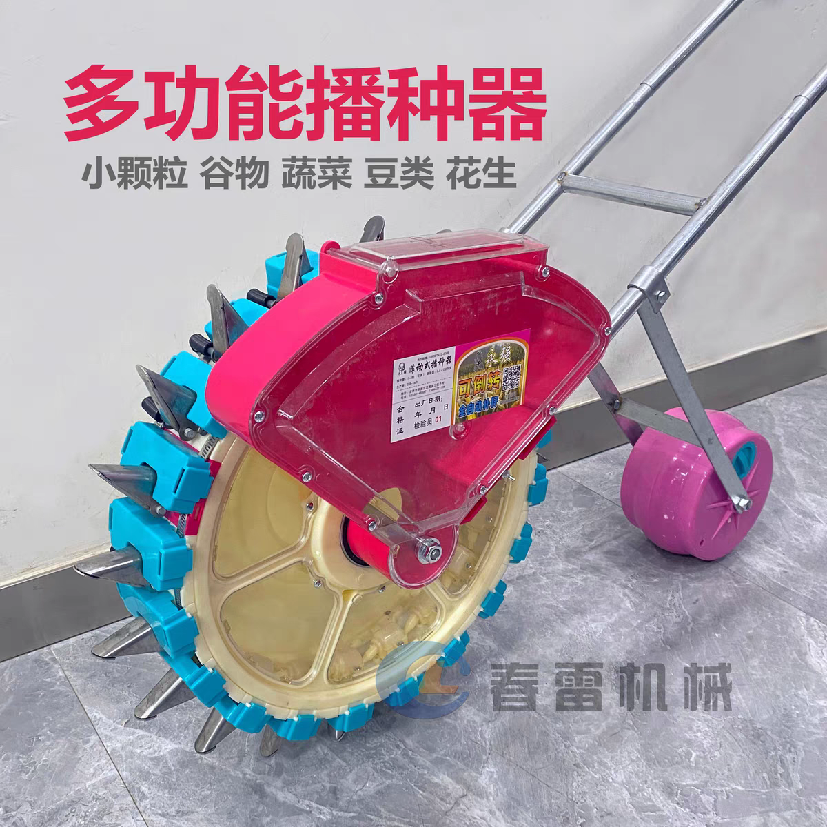 多功能手推播种机农用20嘴单双行花生高粱谷物豆类蔬菜药材点播器