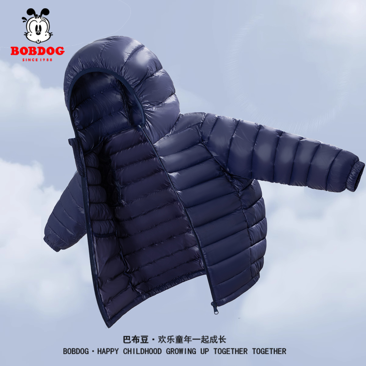 巴布豆童装男童棉服外套儿童轻薄连帽棉袄女童保暖校服神器上衣秋