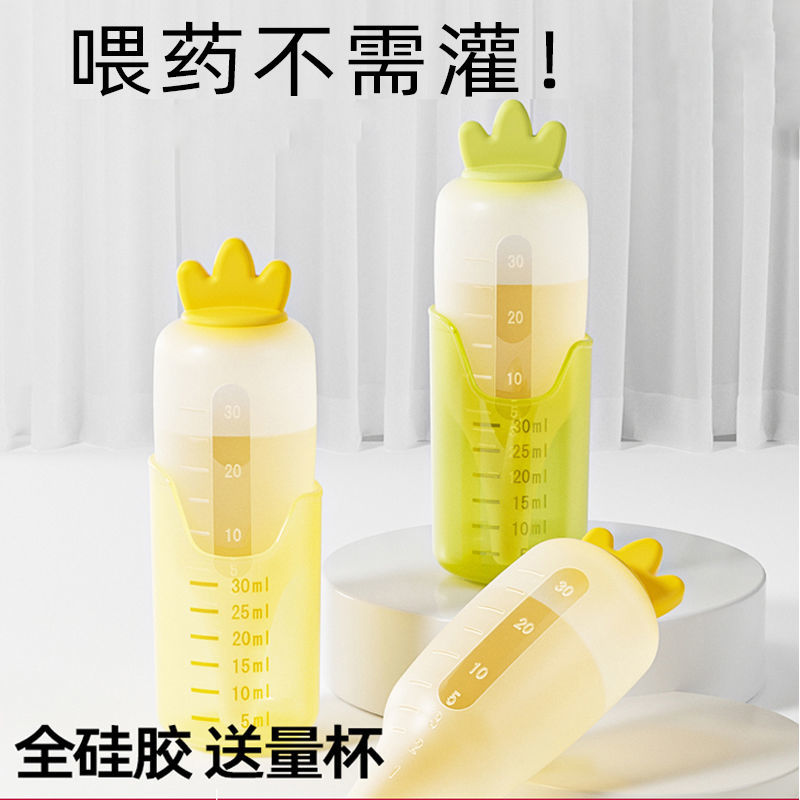 父爱喂药器神器婴儿防呛滴管式宝宝幼儿儿童吃药吸管喝新生儿
