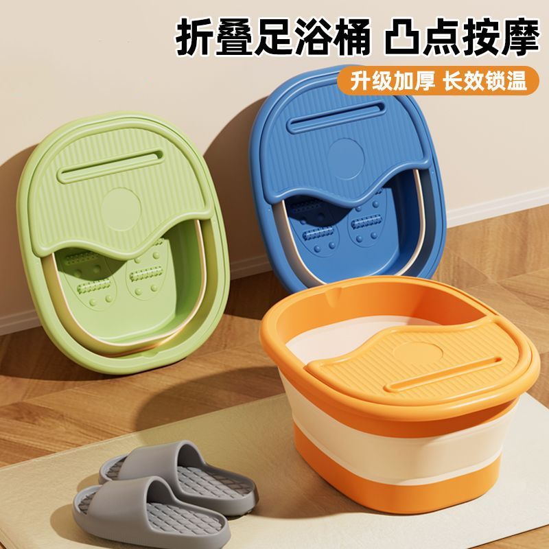 泡脚桶可折叠家用洗脚盆过小腿便携洗脚桶宫寒足浴桶盆子学生宿舍