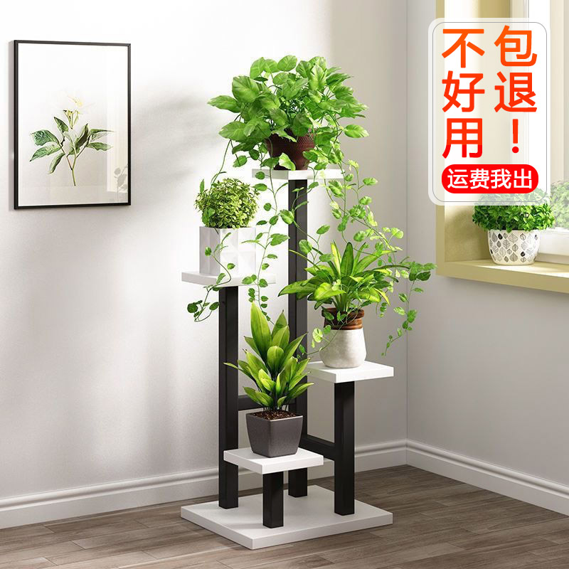 客厅花架子落地式室内家用阳台置物架多层铁艺绿萝植物摆放花盆架