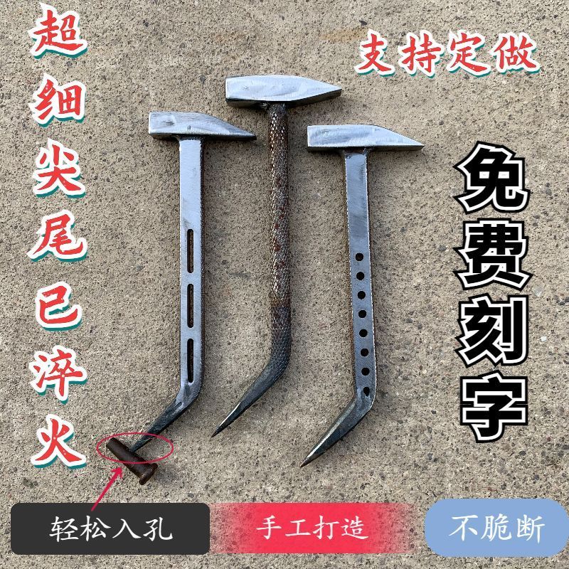 新款铝膜防滑专用多功能全套拆模榔头工具锤子超高硬度建筑地钳工