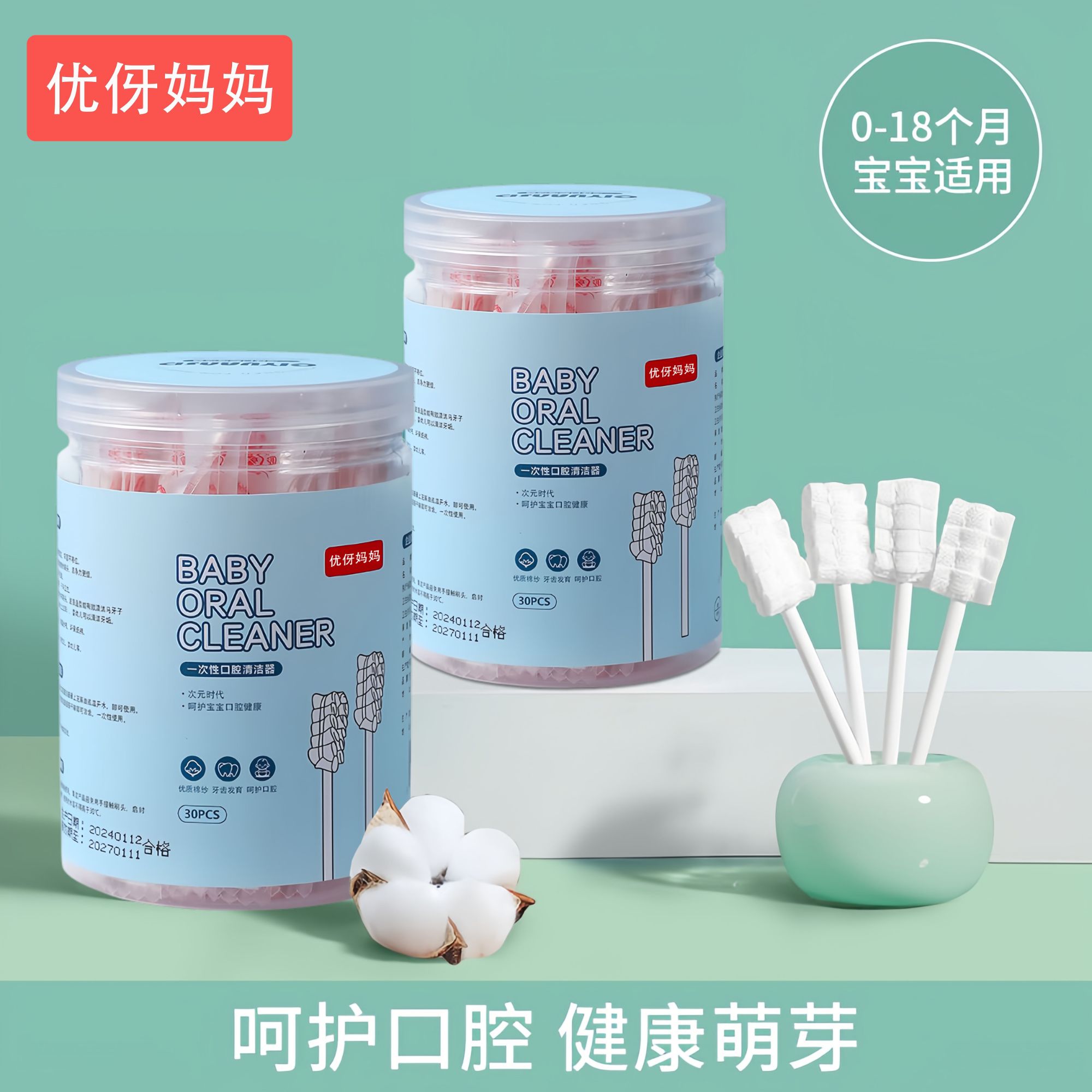 婴儿口腔清洁器棉棒0-3岁软毛牙刷纱布宝宝新生舌苔神器一次性