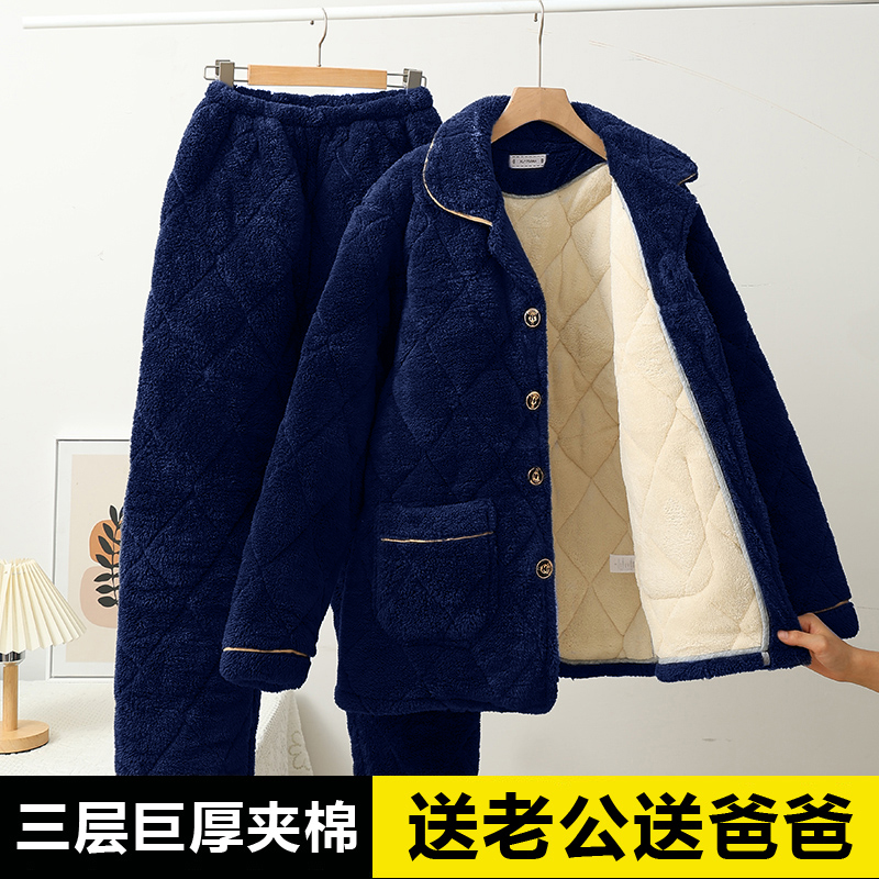 冬季三层夹棉男士珊瑚绒睡衣套装加厚加绒法兰绒家居服可外穿JX