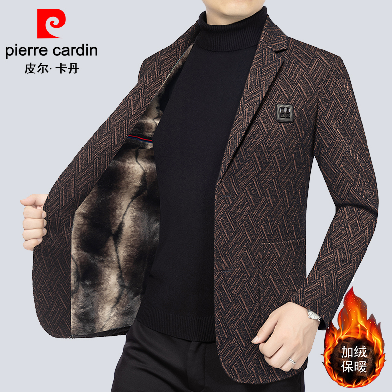 皮尔卡丹高档纹理加绒加厚西装男外套中青年修身男士西服秋冬帅气