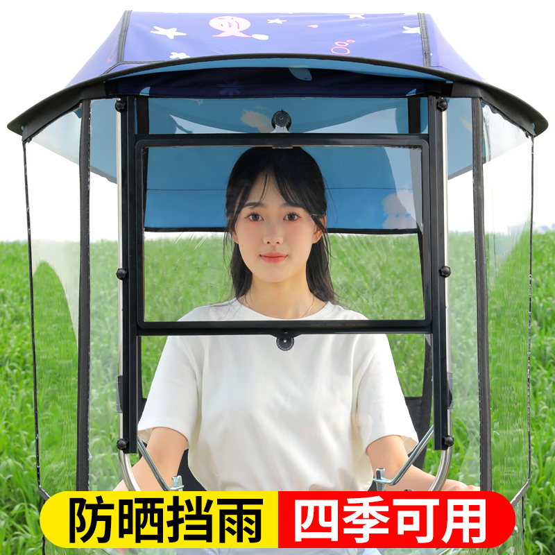 电动车车棚雨棚新款遮阳电瓶车防晒罩摩托车雨蓬挡风遮雨棚伞加厚