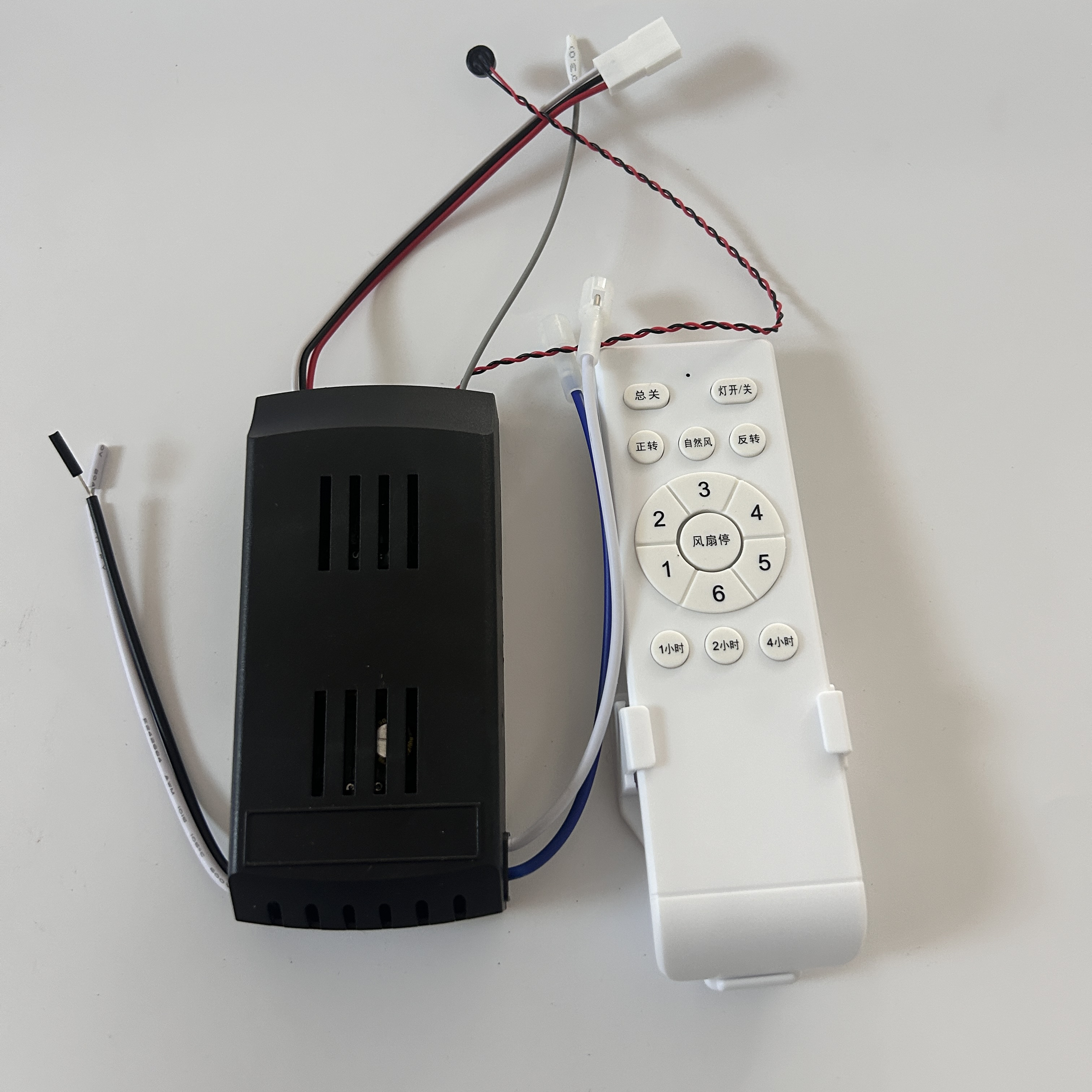 变频6档语音风扇灯遥控器语音控制器风扇灯通用遥控器6档语音变频