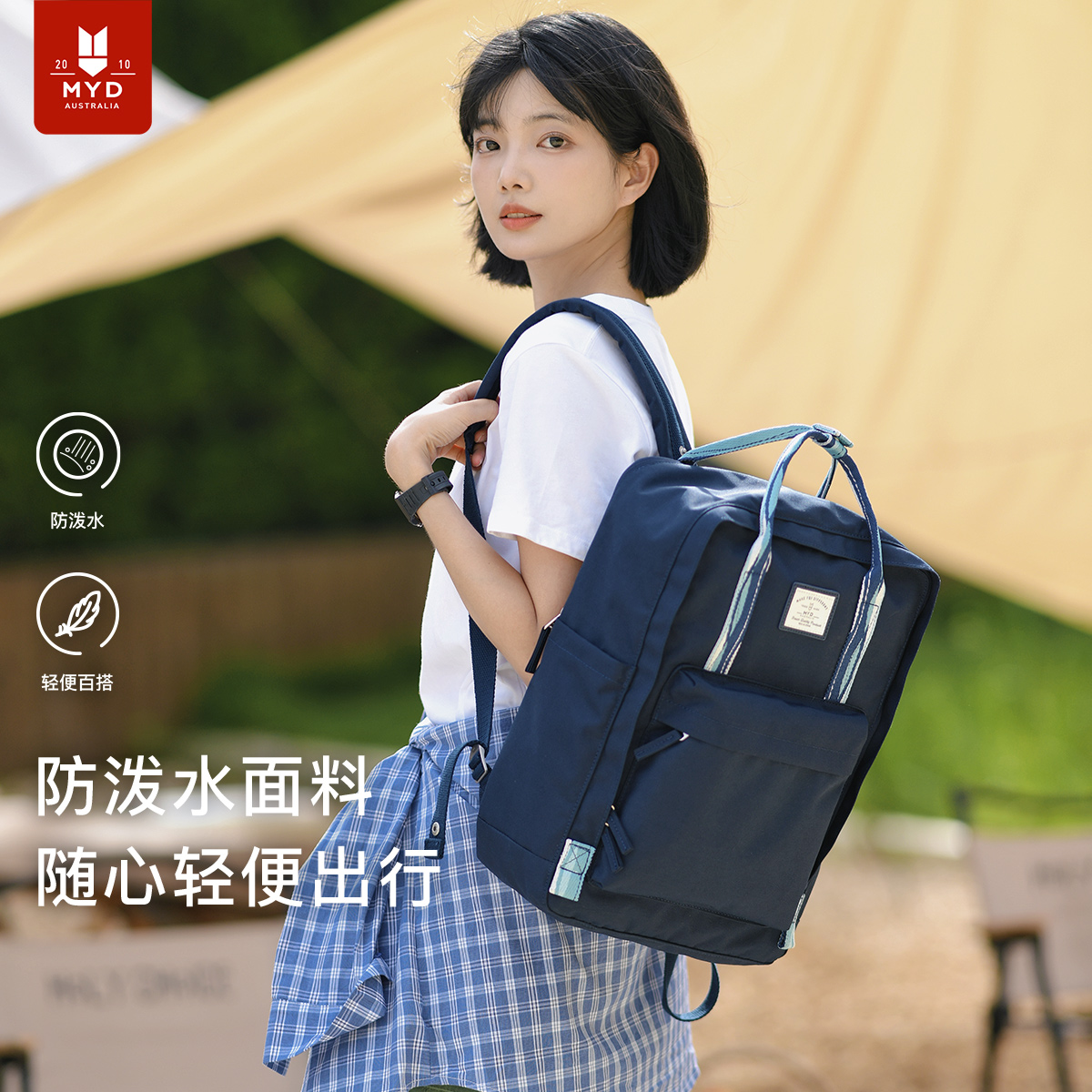 双肩包女新款书包初中女生高中生男大学生背包女士旅游轻便电脑包