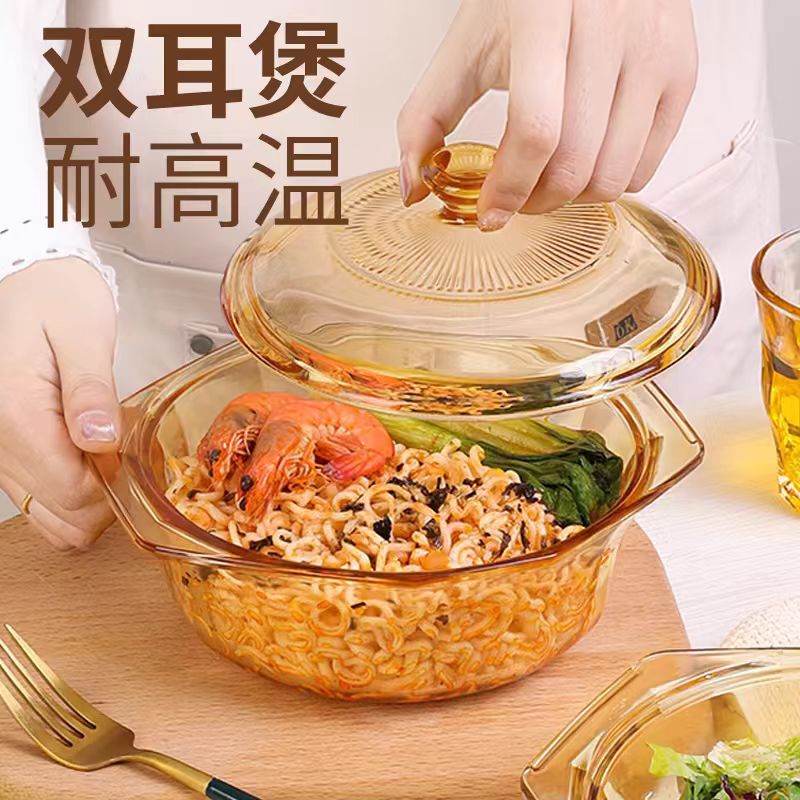带盖面碗双耳玻璃碗家用透明玻璃碗耐高温高硼硅大号大碗沙拉碗