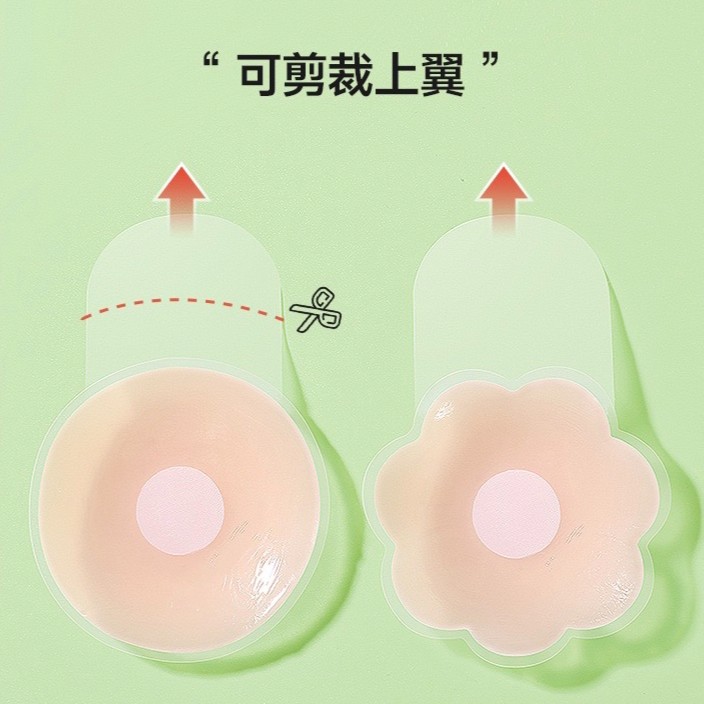 【升级款】亲肤硅胶提拉胸贴女便携式隐形无痕防走光防下垂硅胶胸贴