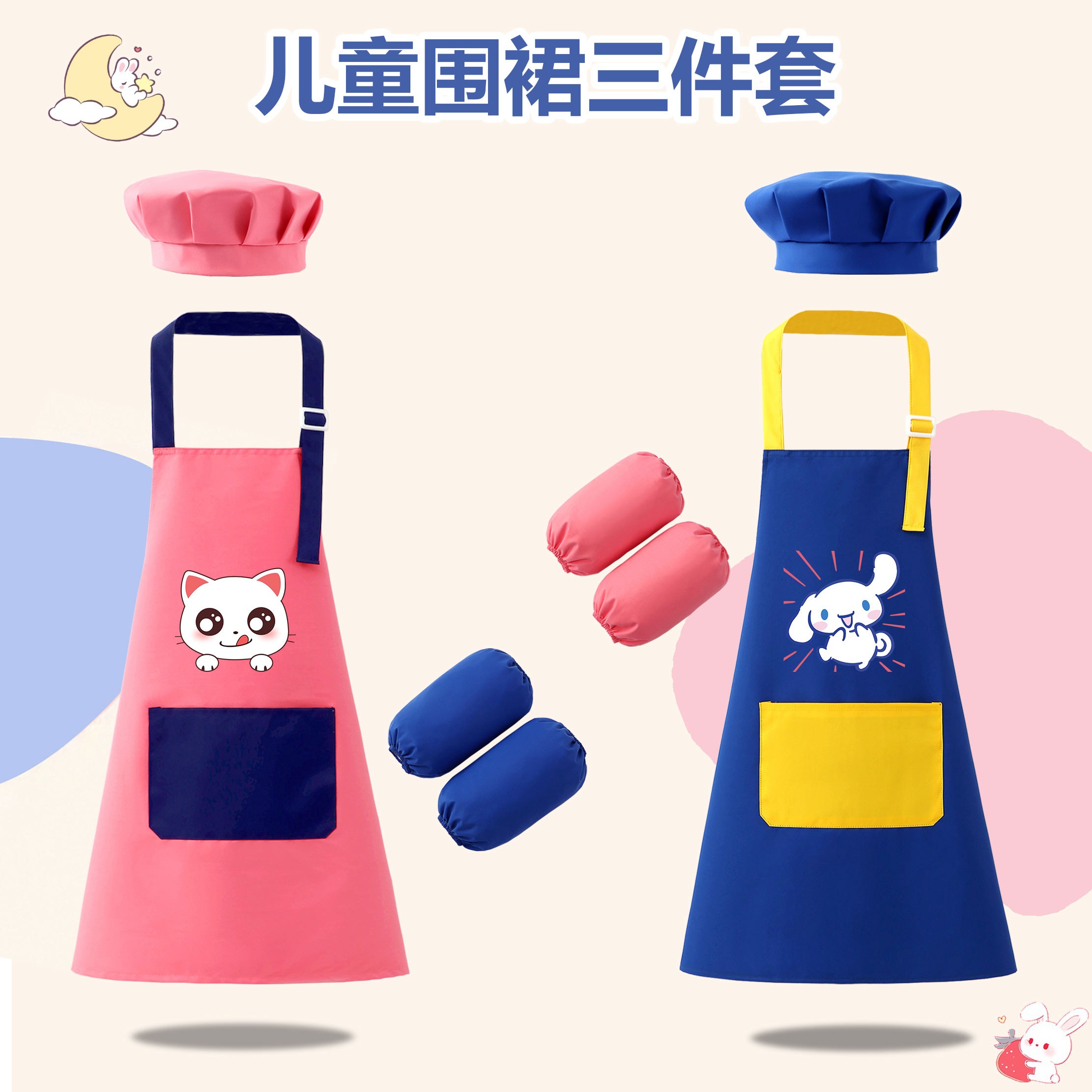 幼儿园定制儿童三件套画画宝宝罩衣防水防污围裙绘画美术卡通围裙