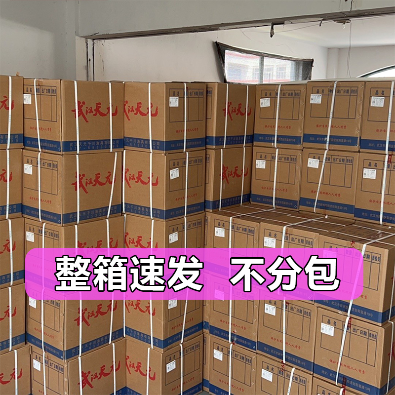 武汉天元千川邓刚浮钓鲢鳙450g浮钓鲢鳙420g混合鱼饵快速诱食整箱