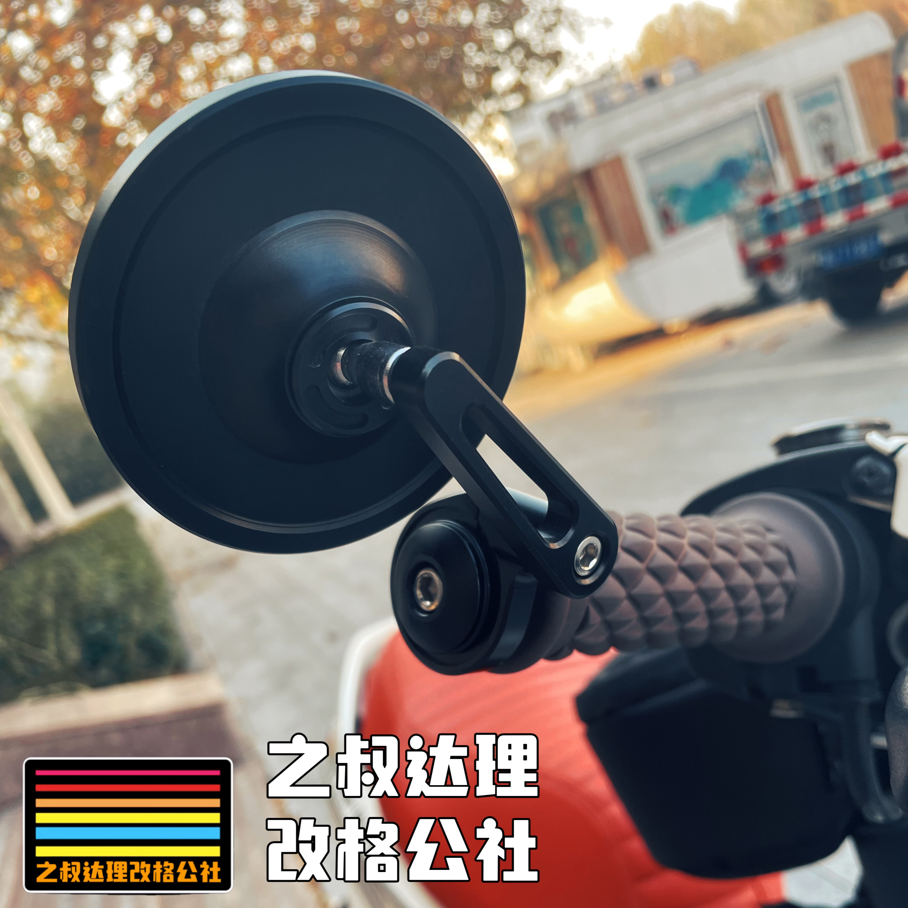 摩托车复古手把镜、巧格i125手把后视镜