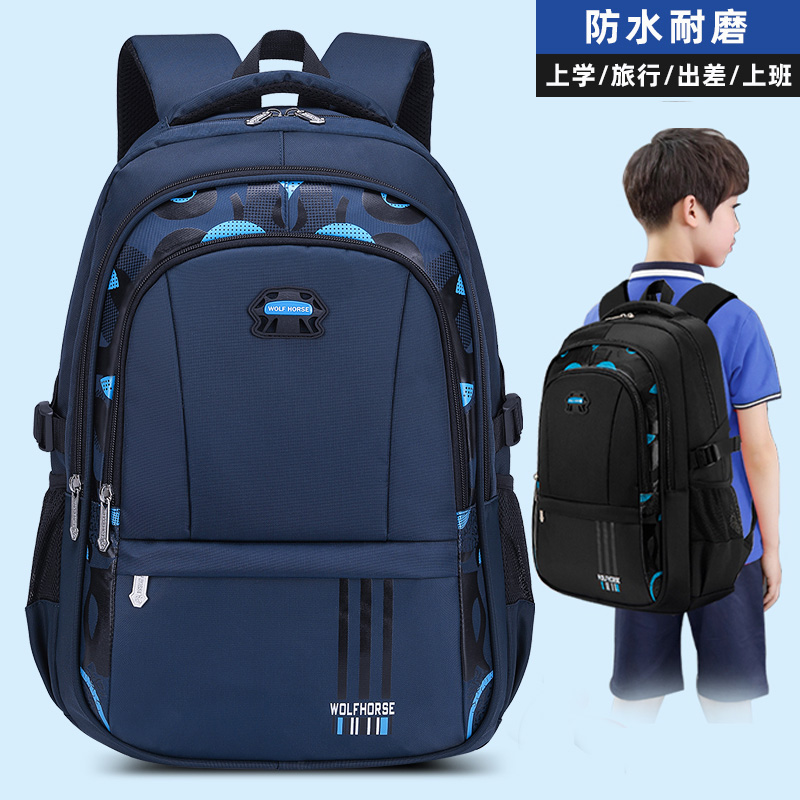 书包背包轻便防水超轻减负大学生护脊专用大学生男双肩包容量书包
