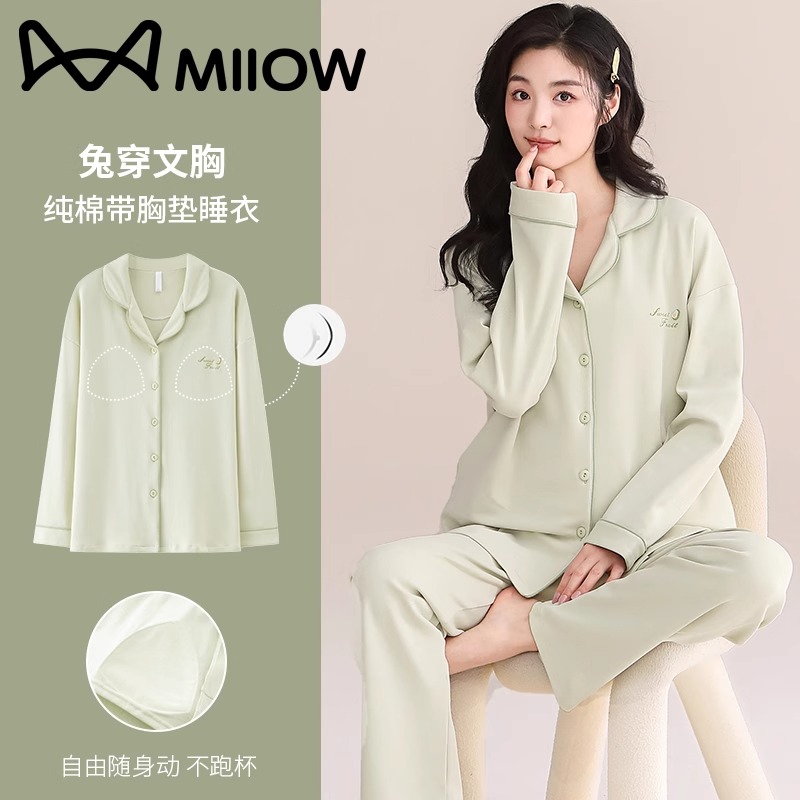 猫人带胸垫睡衣女士春秋季纯棉长袖2024新款全棉可外穿家居服套装