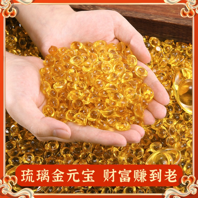 琉璃水晶元宝工厂直销新中式家居装饰品黄水晶工艺品聚宝盆填充物