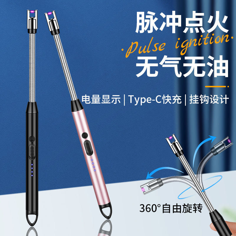 煤气灶脉冲点火器电子枪厨房燃气灶打火机长手柄耐用防风香薰蜡烛