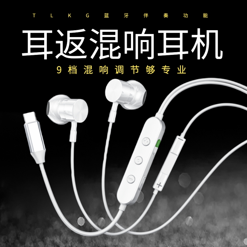 TLKG新款K歌耳机声卡耳机全民k歌录歌抖音直播高音质立体声更好听