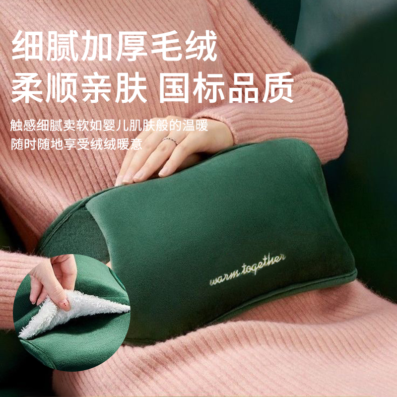 国标电热水袋暖手宝简约暖腰暖腹暖宫大号充电式热水袋女生宿舍用