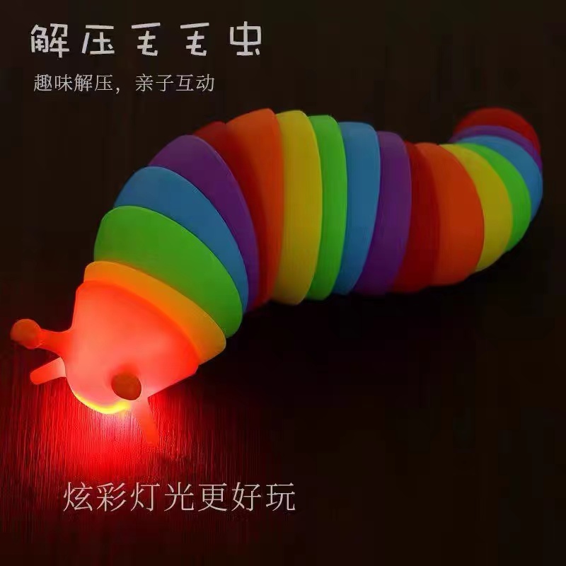 解压防摔清洁扭动早教益智儿童玩具蜗牛玩具鼻涕虫七彩龙虾炫彩