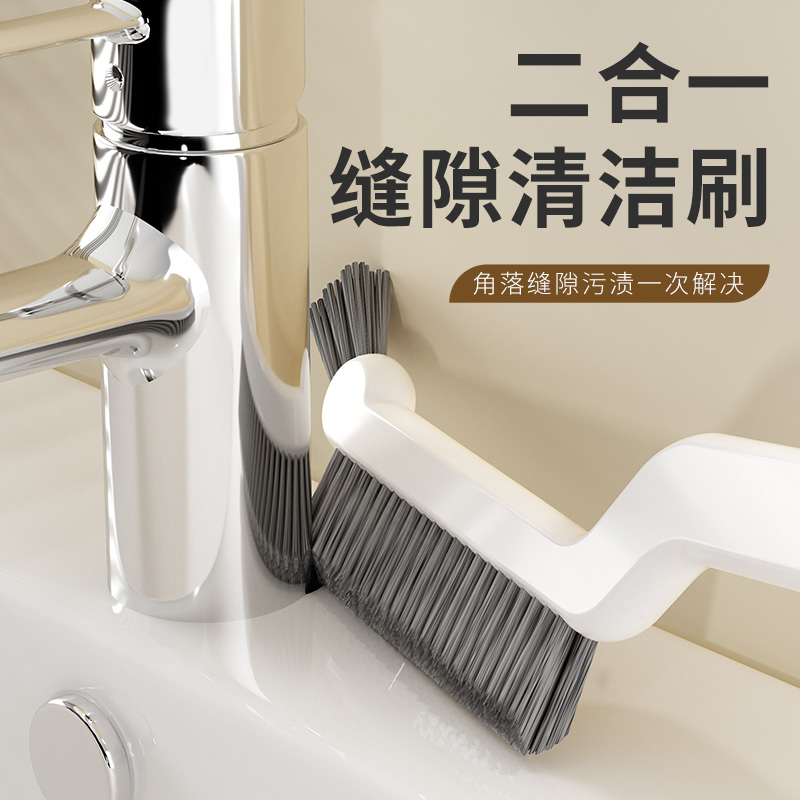 爱格缝隙刷卫生间厕所刷地刷子多功能刷子套装家用多功能缝隙刷