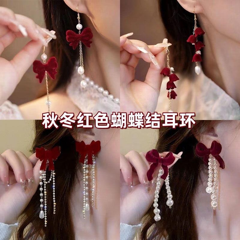 长款红色蝴蝶结流苏耳环秋冬氛围感耳钉时尚日常百搭耳饰