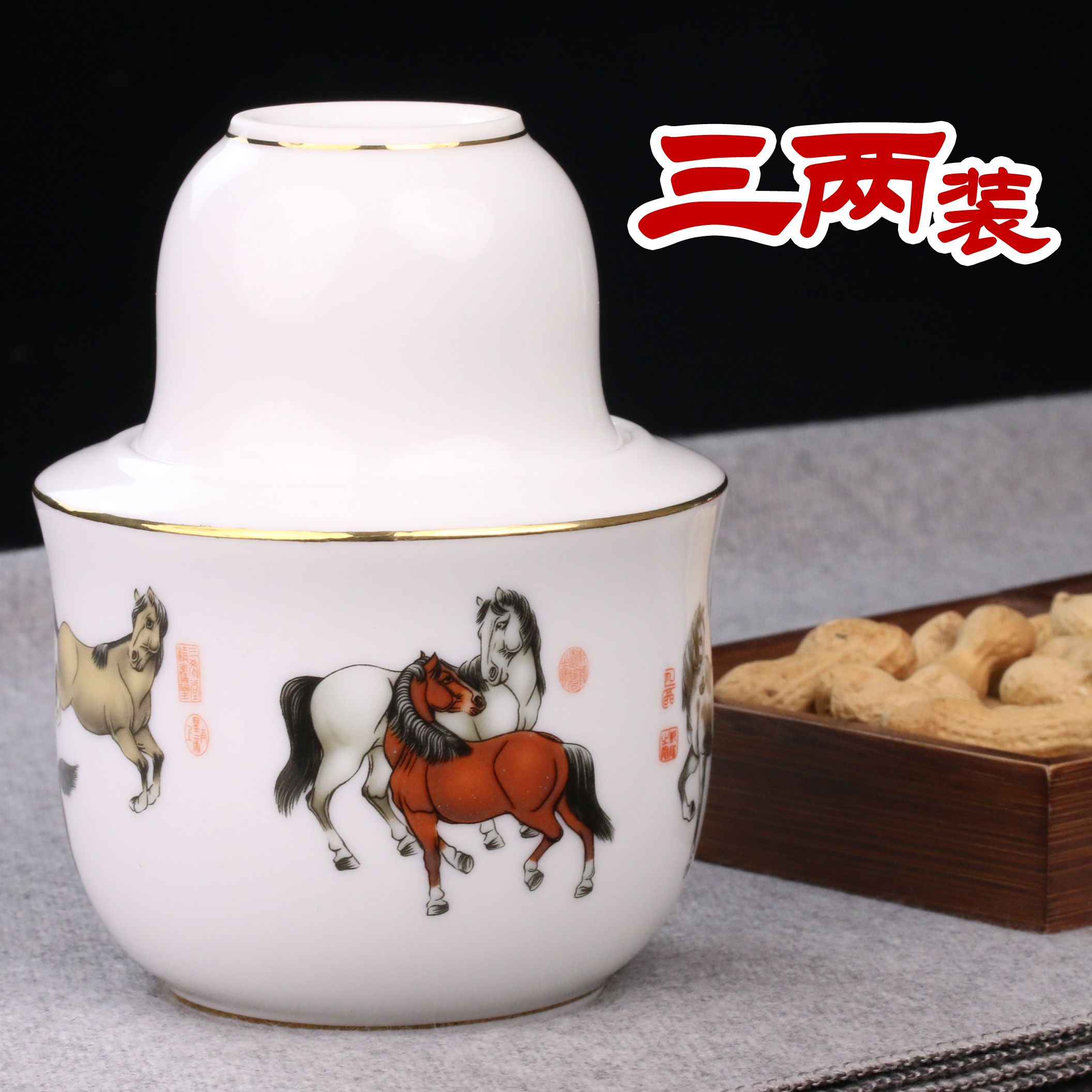 汇儒堂八骏图温酒壶烫酒壶三两装半斤装原创设计酒壶分酒器黄酒