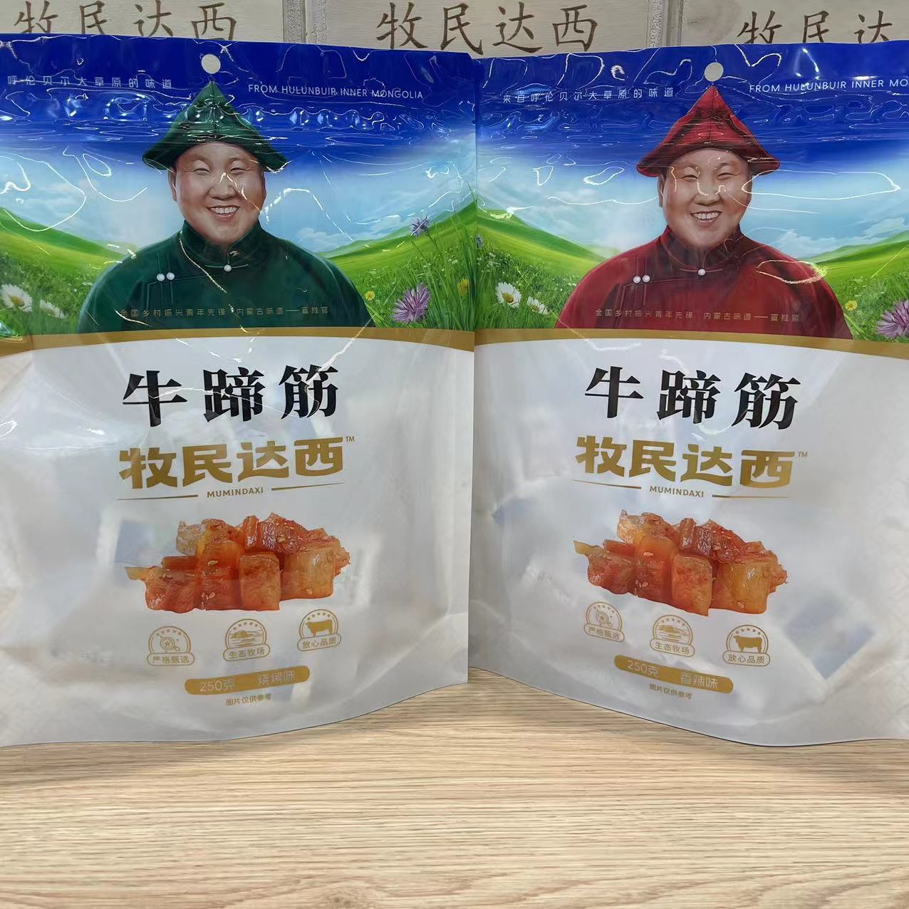 【达西力荐】牛蹄筋烧烤/香辣味250g*1袋内蒙特产零食