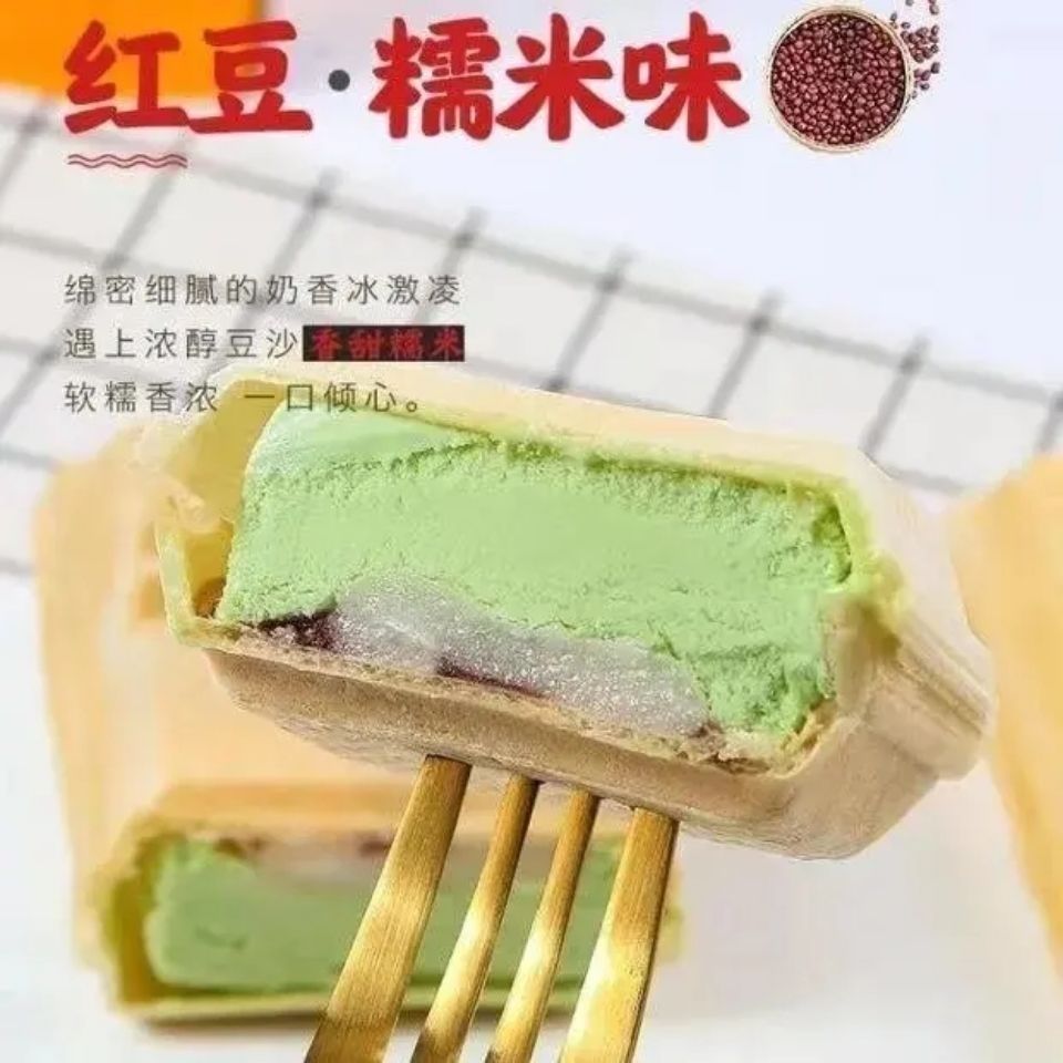 礼拜天红豆糯米味方糕网红大东北冰淇淋冰激凌夹心威化雪糕冷饮批