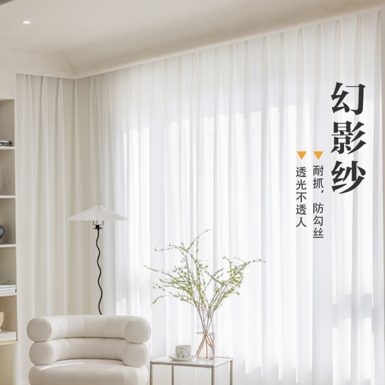 新款幻影纱窗帘纱帘透光不透人柔软防勾丝卧室飘窗客厅阳台窗纱帘