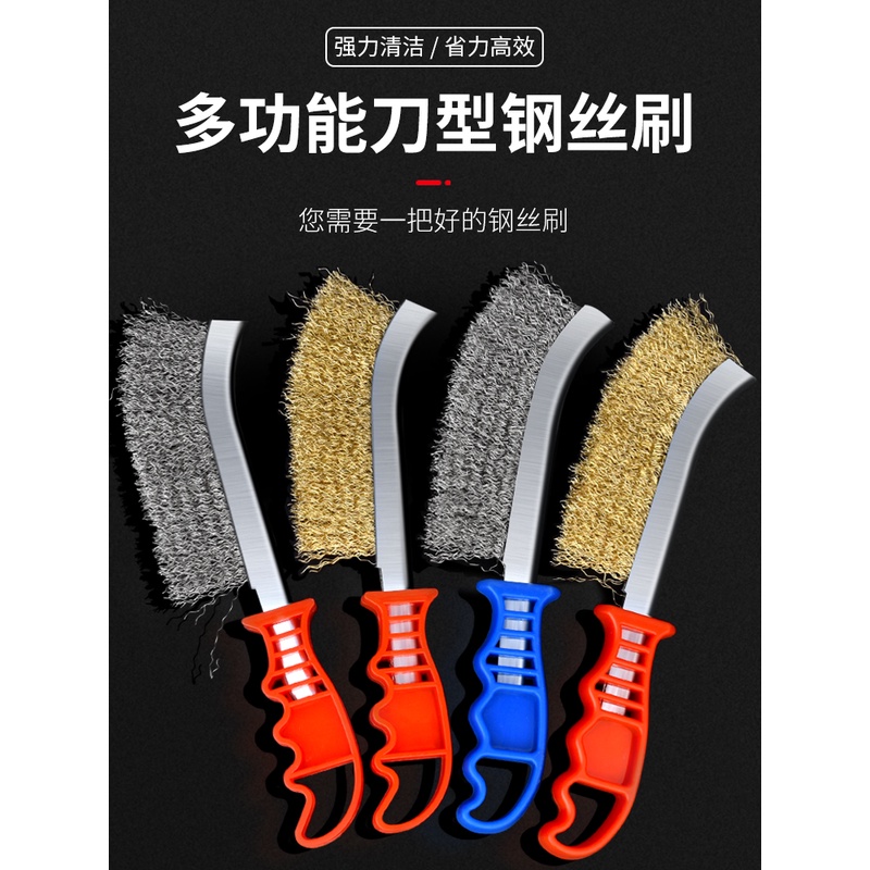 钢丝刷烧烤炉清洁刷带柄铁丝刷不锈钢刀刷工业用铜丝除锈长柄刷子