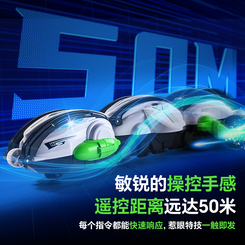 O/呵正版rc遥控车龙甲翻滚特技漂移越野车玩具长续航变形炫酷行驶