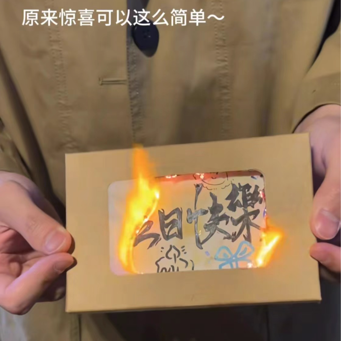 【可代写】 新款diy纪念祝福燃烧信封套装伴手礼生日薄款字卡材料包