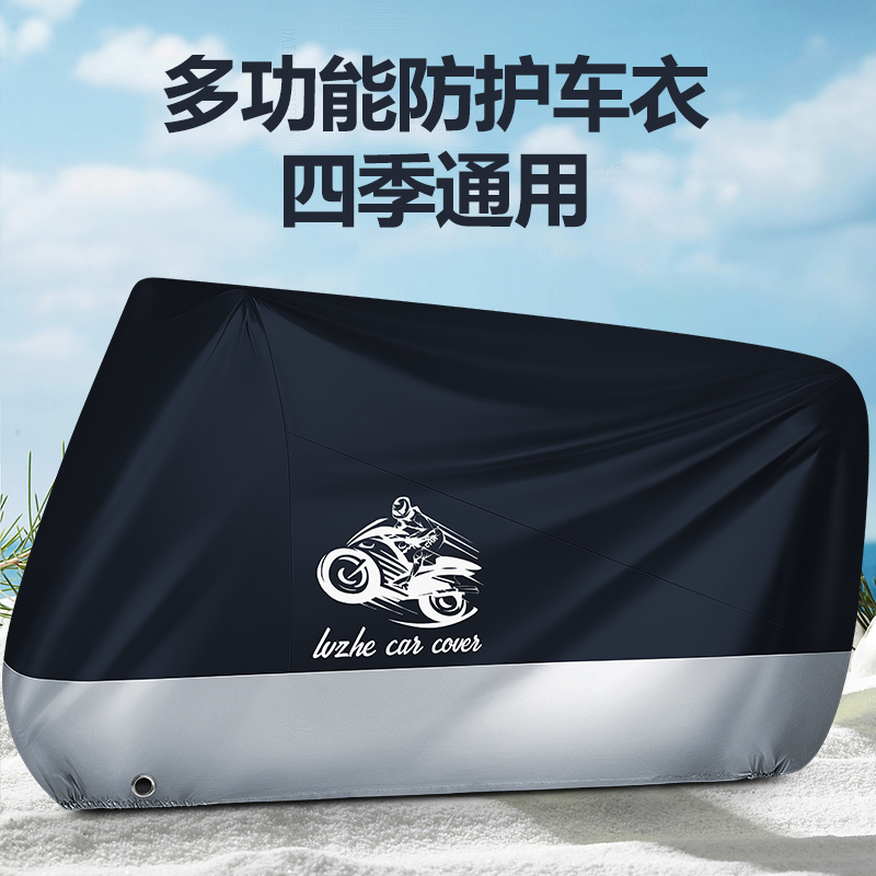 踏板摩托车车罩防晒防雨罩防尘罩铃木uy125车衣gsx250遮雨罩防尘